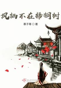 被玩坏的偶像