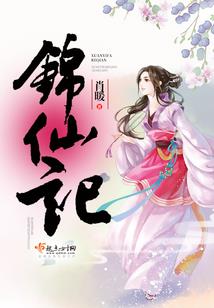 龙之谷之牧师传