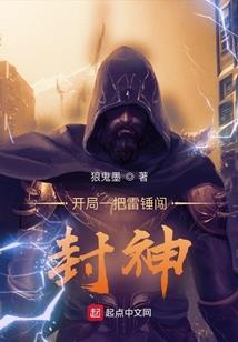 苏小小的二次生活