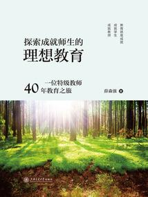 春分微至