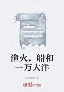 百变小狐仙