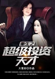 口袋妖怪：我只想变白