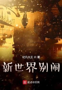 末日节点