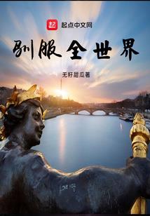 黑红世界