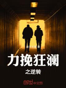 绝世美女赖上我