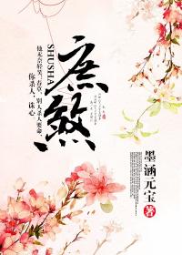 风雨迷漫的年华