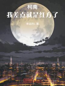 我在二次元浪的那些日子