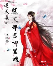 偷鸡大魔王