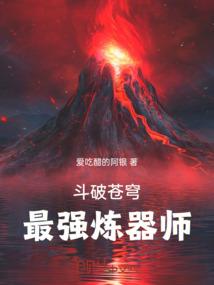非常重生：高冷太子吃货妃
