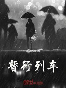彼岸之欲语泪先流