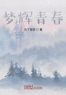 天生猎者
