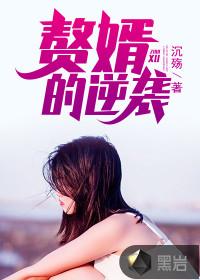 一怒撼天