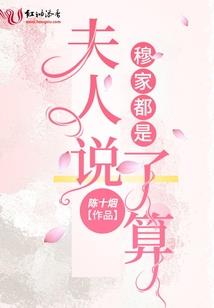 邪王至尊宠妃