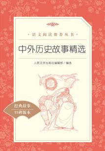 剑书无常