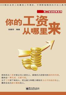 来自异世