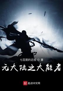 桃花忧