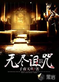 玄之记事录
