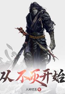 龙血小农民