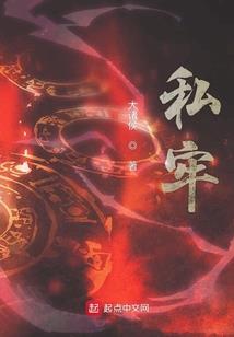 活在末世之苟活