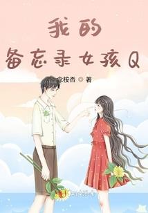 星际之解忧万事屋