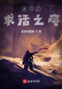 三月时节荠麦青青