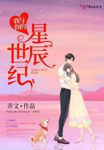 帝族传奇风云