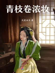 营救姜婉儿