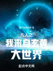 玄黄大旗铁血盟