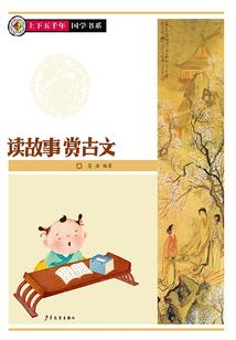 诛仙厉瑶恋