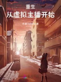 生化危机之死亡游戏