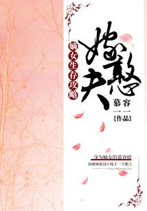 反派皇子：开局镇压主角