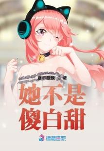 我与她终成眷属