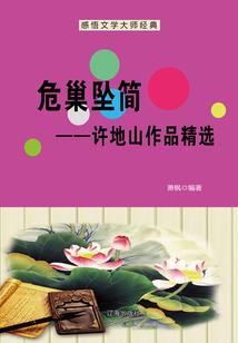 玫瑰南风