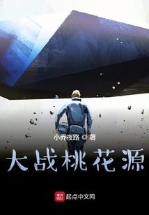 穿越之回到起点