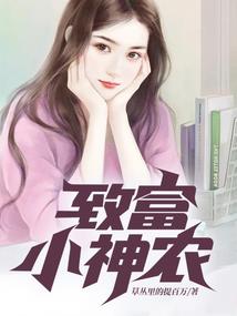 仙武之仗剑奇缘