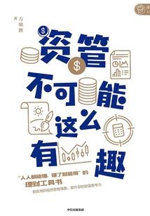 沧海桑田几变迁