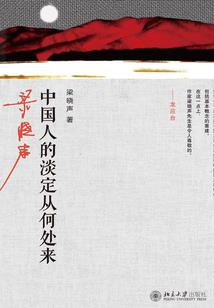 都市的阳光