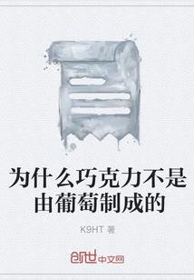 深蓝之星的传奇