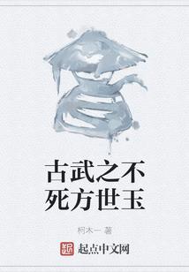 弈非良人
