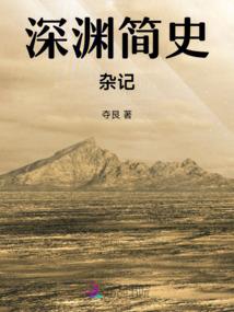 丧尸战线——最后的黎明
