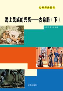 末世战途