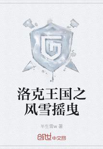我竟然成了网文界里的泥石流