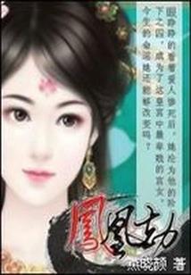 王者荣耀药鱼文