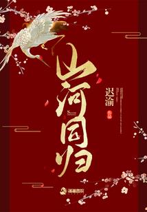 竹叶翩翩向南飞