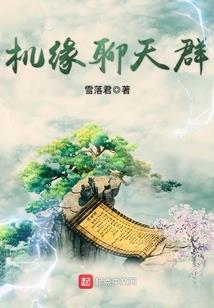神之水晶