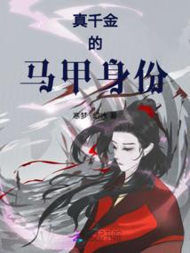 军途仙道