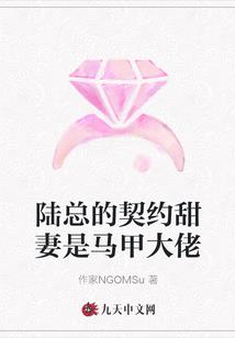 麻辣小村姑
