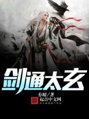 鸽武士——鸽王的复仇
