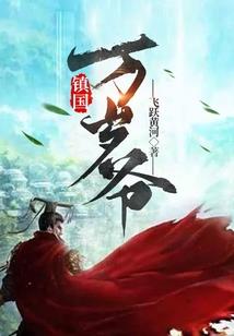 像是十年前看上你