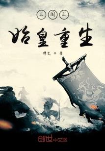 命定不可违